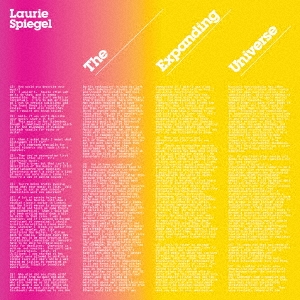 Laurie Spiegel（ローリー・シュピーゲル）名作『The Expanding Universe』