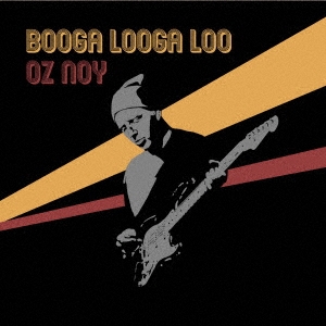 Oz Noy（オズ・ノイ）アルバム『Booga Looga Loo』