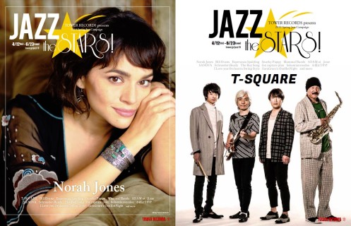 TOWER RECORDS presents JAZZ THE STARS！2019 Spring Jazz Campaign