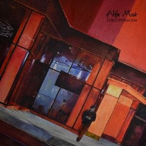 Alfa Mist（アルファ・ミスト）日本限定CD『Structuralism』