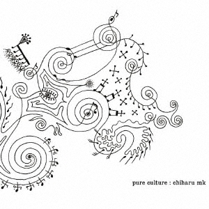 Chiharu MK(チハル・エム・ケー)ファースト・アルバム『pure culture』
