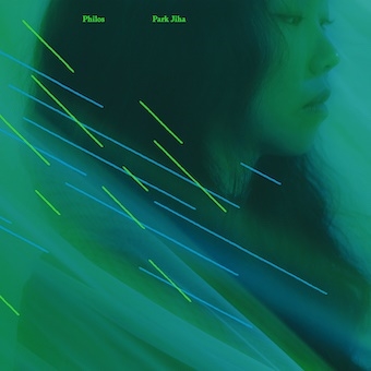 Park Jiha（パク・ジハ）ニュー・アルバム『Philos』