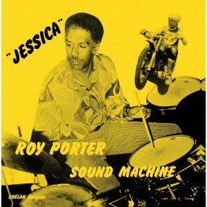 Roy Porter Sound Machine（ロイ・ポーター・サウンド・マシーン）アルバム『Jessica』