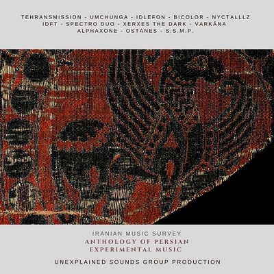 Anthology of Persian Experimental Music