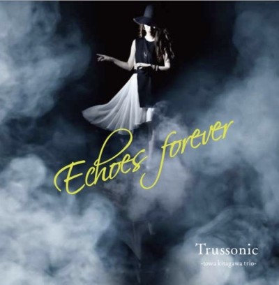 Trussonic（トラスソニック）『Echoes forever』