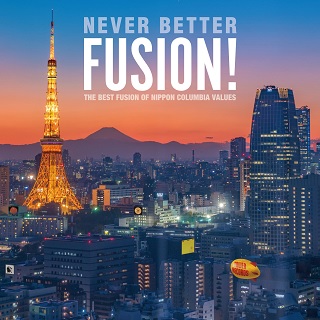 タワーレコード発フュージョン名曲コンピレーション・シリーズ第9弾『NEVER BETTER FUSION! The Best Fusion of  Nippon Columbia Values』 - TOWER RECORDS ONLINE