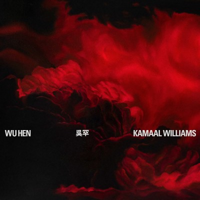 Kamaal Williams（カマール・ウィリアムス）『Wu Hen』