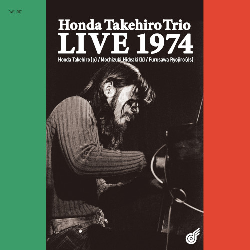本田竹曠｜未発表音源『Honda Takehiro Trio LIVE 1974』登場 - TOWER 