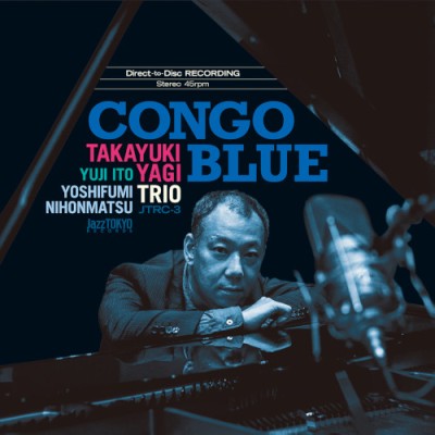 八木隆幸（TAKAYUKI YAGI）『CONGO BLUE』