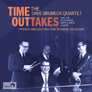 The Dave Brubeck Quartet（ザ・デイヴ・ブルーベック・カルテット 