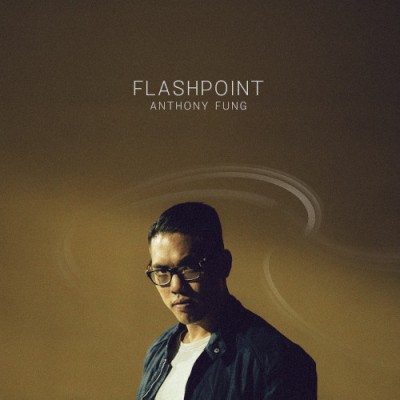 Anthony Fung（アンソニー・フォング）『Flashpoint』