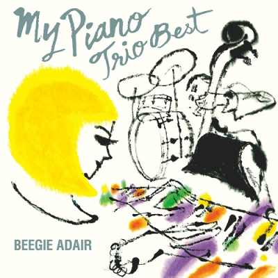Beegie Adair（ビージー・アデール）『マイ・ピアノートリオ・ベスト』