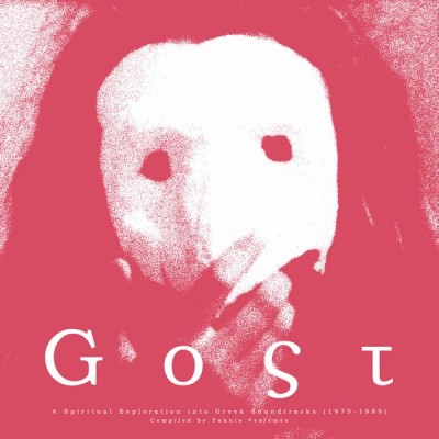 『Gost: A Spiritual Exploration Into Greek Soundtracks (1975-1989)』