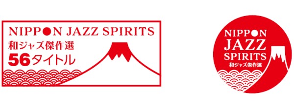 NIPPON JAZZ SPIRITS～和ジャズ傑作選　2022～