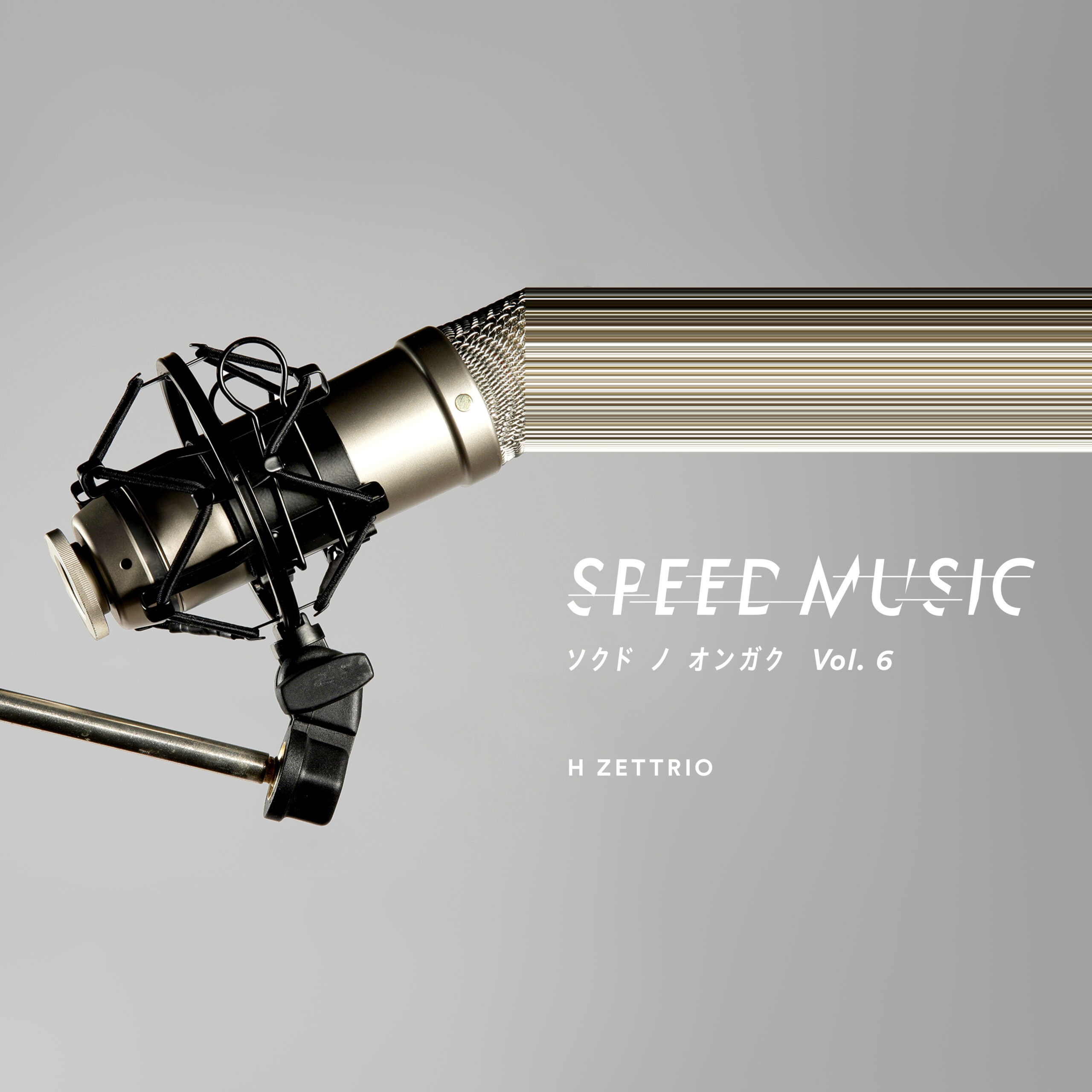 H ZETTRIO｜日本の名曲カバー・アルバム第6弾『SPEED MUSIC ソクドノ 