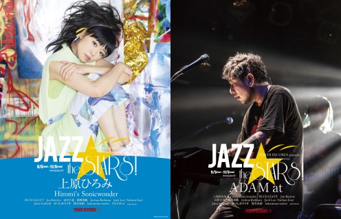JAZZ THE STARS！～TOWER RECORDS presents 2023 Jazz Campaign
