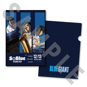 映画『BLUE GIANT』ソフト発売記念 秋のジャズ名盤キャンペーン - TOWER RECORDS ONLINE