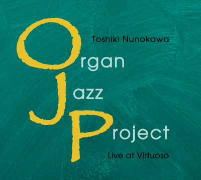 Organ Jazz Project/布川俊樹