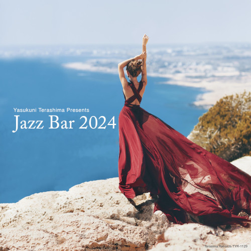 〈寺島レコード 2024 ウィンター・キャンペーン〉大人気シリーズ最新作『Jazz Bar 2024』も発売