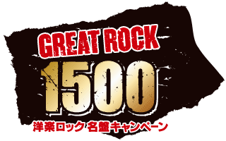 GREAT ROCK 1500