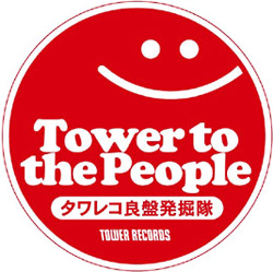 TOWER TO THE PEOPLE