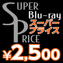 Blu-ray Super Price 2500
