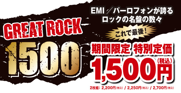 Great Rock 1500