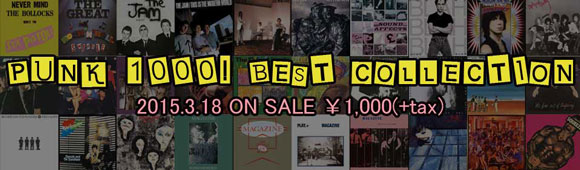 PUNK 1000! BEST COLLECTION