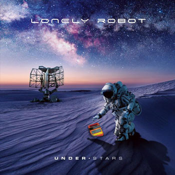 Lonely Robot（ロンリー・ロボット）アルバム『Under Stars』