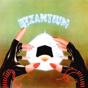 BYZANTIUM（ビザンチウム）