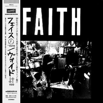 Minor Threat（マイナー・スレット）＆Faith/Void（フェイス/ヴォイド）スプリットLPが日本盤仕様でアナログ化 - TOWER  RECORDS ONLINE