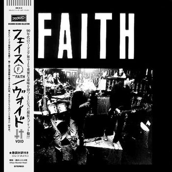 Faith/Void（フェイス/ヴォイド）