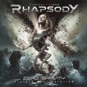Turilli / Lione Rhapsody（トゥリッリ／リオーネ・ラプソディー）デビュー・アルバム『Zero Gravity (Rebirth and Evolution)』