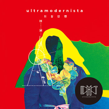 UMT（ユーエムティー）デビュー・アルバム『ultramodernista』