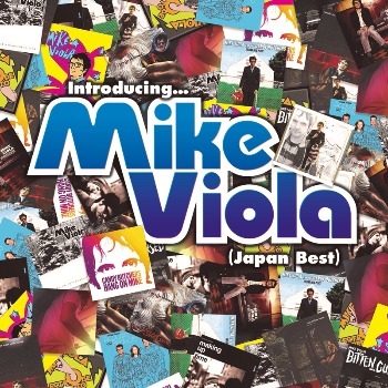 Mike Viola（マイク・ヴァイオラ）『ザ・ベスト・オブ・マイク・ヴァイオラ』
