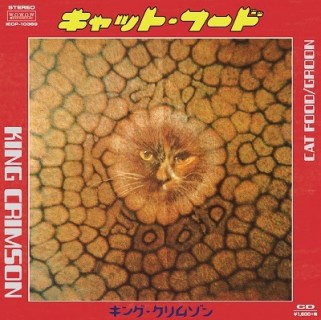 King Crimson（キング・クリムゾン）