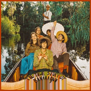 Bananagun（バナナガン）