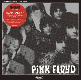 Pink Floyd（ピンク・フロイド）｜英国サイケデリック名盤として名高い