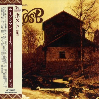 ライブ&アンリリースド