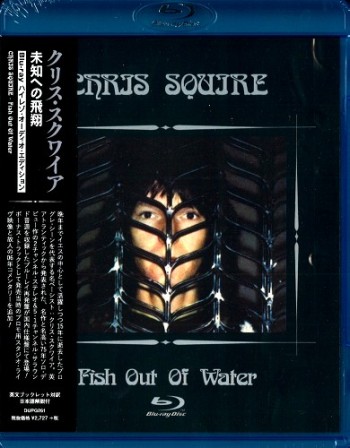 Chris Squire（クリス・スクワイア）｜75年ソロ・デビュー作『FISH OUT 