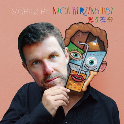 Moritz R (R)（モーリッツ・R (R)）『思う存分 (Nach Herzenslust) 』
