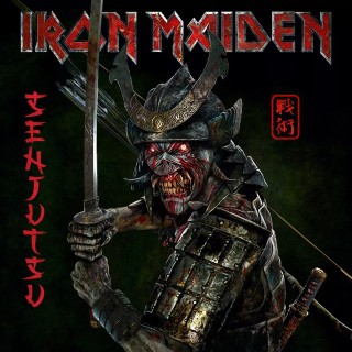 Iron Maiden(アイアン・メイデン)