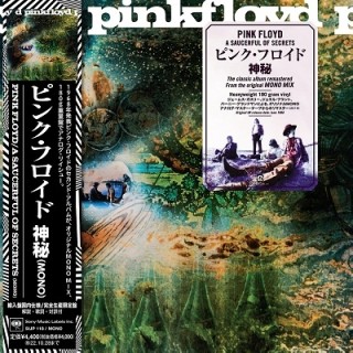Pink Floyd（ピンク・フロイド）｜デビュー55周年記念！セカンド
