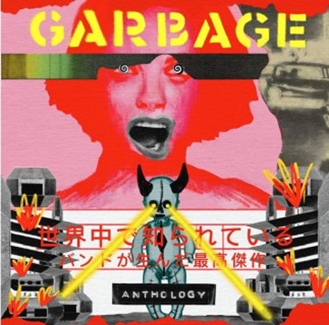 Garbage（ガービッジ） TOWER RECORDS ONLINE