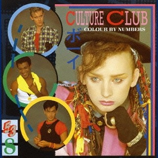 Culture Club（カルチャー・クラブ）｜日本で発売したシングル及びMVを収録した日本独自企画の最強ベスト盤『ジャパニーズ・シングル・コレクション  -グレイテスト・ヒッツ-』 - TOWER RECORDS ONLINE