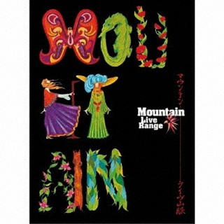 Mountain（マウンテン）