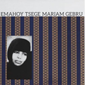 Emahoy Tsege-Mariam Gebru（エマフォイ・ツェゲ・マリアム・ゲブル）｜エチオピアの著名な作曲家/ピアニストによる名作＆貴重音源集がCD/LP復刻！