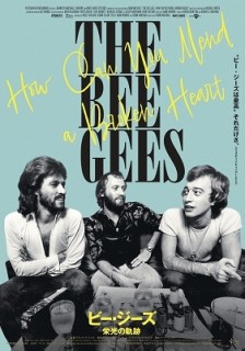 Bee Gees（ビー・ジーズ）｜時代を疾走した楽曲と三兄弟の人生を描く感動の音楽ドキュメンタリー『ビー・ジーズ 栄光の軌跡』がBlu-ray化！ -  TOWER RECORDS ONLINE