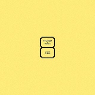 Khruangbin（クルアンビン）｜数々のゲストをフィーチャーした