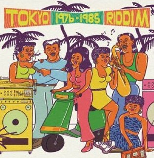 Tokyo Riddim 1976-1985｜レゲエと融合した昭和の歌謡曲を中心に集めた 
